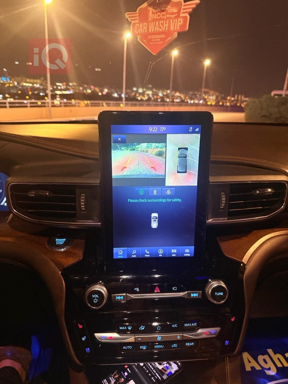 فورد إكسبلورر